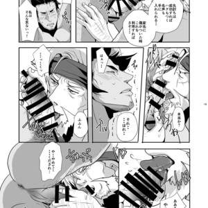[Rissuinoti (Tentenkingyo)] Tenmoukaikaisonishitemorasazu – Heaven’s vengeance is slow but sure [JP] – Gay Manga sex 17