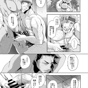 [Rissuinoti (Tentenkingyo)] Tenmoukaikaisonishitemorasazu – Heaven’s vengeance is slow but sure [JP] – Gay Manga sex 18