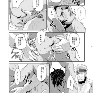 [Rissuinoti (Tentenkingyo)] Tenmoukaikaisonishitemorasazu – Heaven’s vengeance is slow but sure [JP] – Gay Manga sex 21