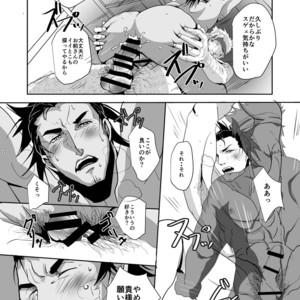 [Rissuinoti (Tentenkingyo)] Tenmoukaikaisonishitemorasazu – Heaven’s vengeance is slow but sure [JP] – Gay Manga sex 24