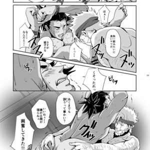 [Rissuinoti (Tentenkingyo)] Tenmoukaikaisonishitemorasazu – Heaven’s vengeance is slow but sure [JP] – Gay Manga sex 25