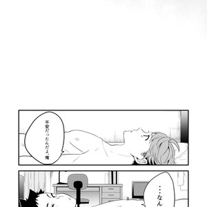 [Kyou] Iwachan Ore no Oppai Monde ii Yo – Haikyuu!! dj [JP] – Gay Manga sex 31
