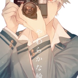 [Okujo Kantorera] gentle silhouette – Boku no Hero Academia dj [Eng] – Gay Manga thumbnail 001