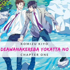 Gay Manga - [KOMIZU Kiyo] Deawanakereba yo Katta no (update c.4+6) [Eng] – Gay Manga