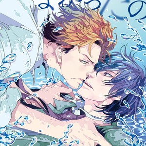 [KOMIZU Kiyo] Deawanakereba yo Katta no (update c.4+6) [Eng] – Gay Manga sex 3