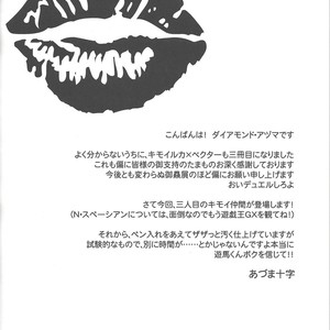 [Mijinko Paradise (Azuma Juuji)] Kimō irukā to shinpi no omori – Yu-Gi-Oh! Zexal dj [JP] – Gay Manga sex 3