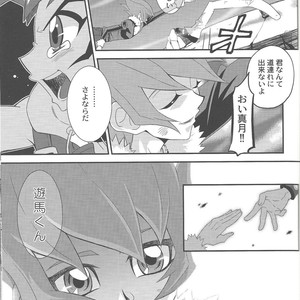 [Mijinko Paradise (Azuma Juuji)] Kimō irukā to shinpi no omori – Yu-Gi-Oh! Zexal dj [JP] – Gay Manga sex 4
