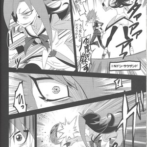 [Mijinko Paradise (Azuma Juuji)] Kimō irukā to shinpi no omori – Yu-Gi-Oh! Zexal dj [JP] – Gay Manga sex 9