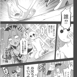 [Mijinko Paradise (Azuma Juuji)] Kimō irukā to shinpi no omori – Yu-Gi-Oh! Zexal dj [JP] – Gay Manga sex 10