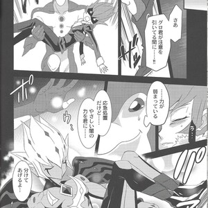 [Mijinko Paradise (Azuma Juuji)] Kimō irukā to shinpi no omori – Yu-Gi-Oh! Zexal dj [JP] – Gay Manga sex 11