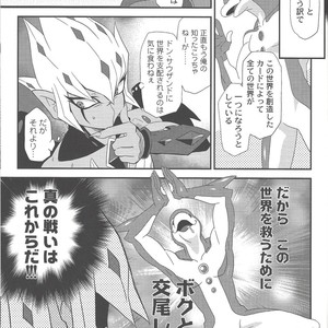 [Mijinko Paradise (Azuma Juuji)] Kimō irukā to shinpi no omori – Yu-Gi-Oh! Zexal dj [JP] – Gay Manga sex 12