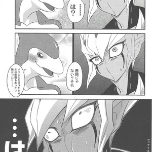 [Mijinko Paradise (Azuma Juuji)] Kimō irukā to shinpi no omori – Yu-Gi-Oh! Zexal dj [JP] – Gay Manga sex 18