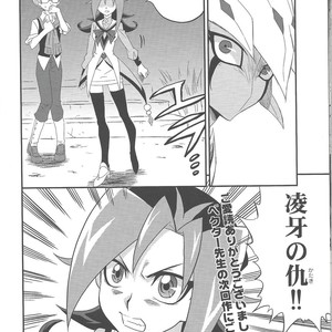 [Mijinko Paradise (Azuma Juuji)] Kimō irukā to shinpi no omori – Yu-Gi-Oh! Zexal dj [JP] – Gay Manga sex 19