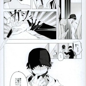 [Terasu/ sona] day off – Boku no Hero Academia dj [JP] – Gay Manga sex 3