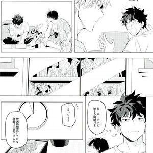 [Terasu/ sona] day off – Boku no Hero Academia dj [JP] – Gay Manga sex 16
