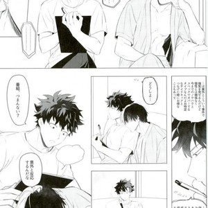 [Terasu/ sona] day off – Boku no Hero Academia dj [JP] – Gay Manga sex 17