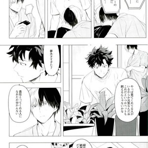 [Terasu/ sona] day off – Boku no Hero Academia dj [JP] – Gay Manga sex 19