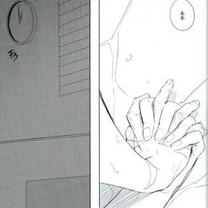 [Terasu/ sona] day off – Boku no Hero Academia dj [JP] – Gay Manga sex 27