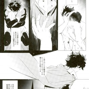 [Terasu/ sona] day off – Boku no Hero Academia dj [JP] – Gay Manga sex 30