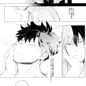 [Terasu/ sona] day off – Boku no Hero Academia dj [JP] – Gay Manga sex 31