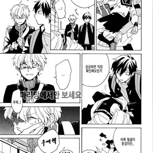 [Fujitobi] Uruwashiki Shuen [Kr] – Gay Manga sex 12
