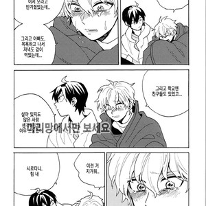 [Fujitobi] Uruwashiki Shuen [Kr] – Gay Manga sex 15