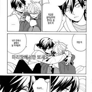 [Fujitobi] Uruwashiki Shuen [Kr] – Gay Manga sex 16