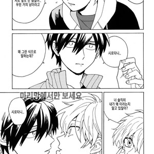 [Fujitobi] Uruwashiki Shuen [Kr] – Gay Manga sex 20