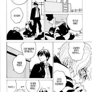 [Fujitobi] Uruwashiki Shuen [Kr] – Gay Manga sex 23