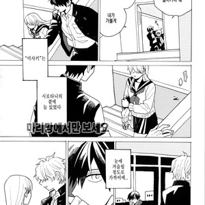 [Fujitobi] Uruwashiki Shuen [Kr] – Gay Manga sex 24
