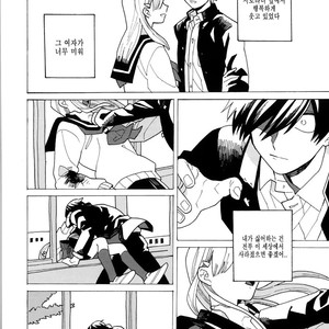 [Fujitobi] Uruwashiki Shuen [Kr] – Gay Manga sex 25