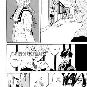 [Fujitobi] Uruwashiki Shuen [Kr] – Gay Manga sex 27