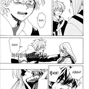[Fujitobi] Uruwashiki Shuen [Kr] – Gay Manga sex 28