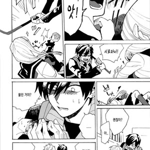 [Fujitobi] Uruwashiki Shuen [Kr] – Gay Manga sex 29