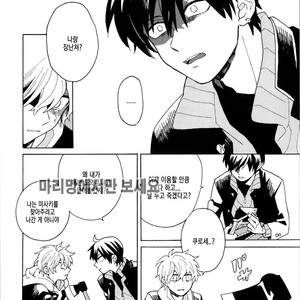 [Fujitobi] Uruwashiki Shuen [Kr] – Gay Manga sex 31