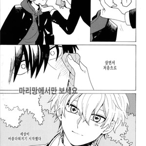 [Fujitobi] Uruwashiki Shuen [Kr] – Gay Manga sex 36
