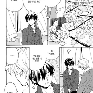 [Fujitobi] Uruwashiki Shuen [Kr] – Gay Manga sex 37