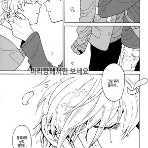 [Fujitobi] Uruwashiki Shuen [Kr] – Gay Manga sex 40