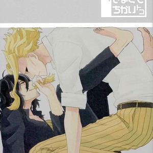 [Shirajira Poppy] Kurakute semakute chikai toko – Boku no Hero Academia dj [kr] – Gay Manga thumbnail 001