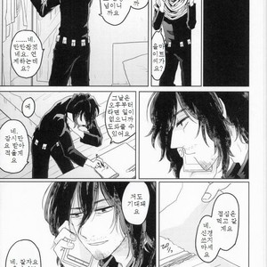 [Shirajira Poppy] Kurakute semakute chikai toko – Boku no Hero Academia dj [kr] – Gay Manga sex 2