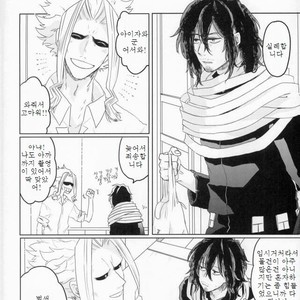 [Shirajira Poppy] Kurakute semakute chikai toko – Boku no Hero Academia dj [kr] – Gay Manga sex 3