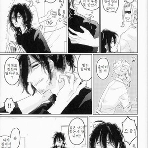 [Shirajira Poppy] Kurakute semakute chikai toko – Boku no Hero Academia dj [kr] – Gay Manga sex 4