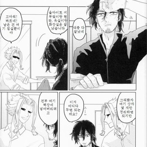 [Shirajira Poppy] Kurakute semakute chikai toko – Boku no Hero Academia dj [kr] – Gay Manga sex 6
