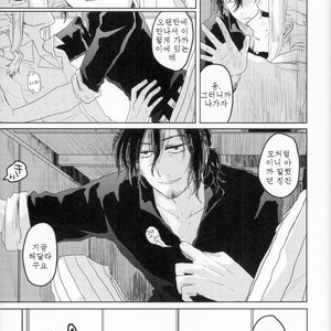 [Shirajira Poppy] Kurakute semakute chikai toko – Boku no Hero Academia dj [kr] – Gay Manga sex 8