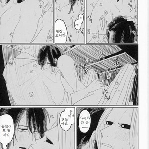 [Shirajira Poppy] Kurakute semakute chikai toko – Boku no Hero Academia dj [kr] – Gay Manga sex 12
