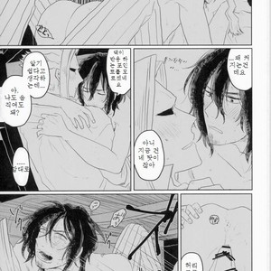 [Shirajira Poppy] Kurakute semakute chikai toko – Boku no Hero Academia dj [kr] – Gay Manga sex 16