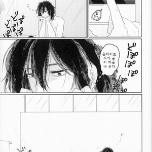 [Shirajira Poppy] Kurakute semakute chikai toko – Boku no Hero Academia dj [kr] – Gay Manga sex 20