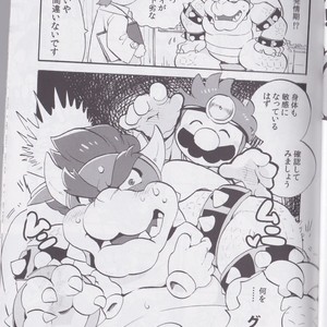 [Otohime 49-gou (Ichiboshi) Gachi Heya – Super Smash Bros dj [JP] – Gay Manga sex 4