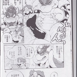 [Otohime 49-gou (Ichiboshi) Gachi Heya – Super Smash Bros dj [JP] – Gay Manga sex 5