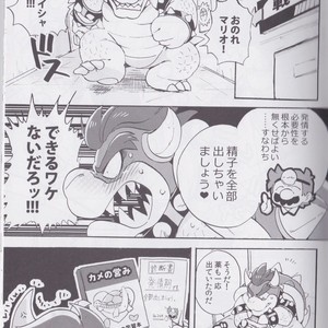 [Otohime 49-gou (Ichiboshi) Gachi Heya – Super Smash Bros dj [JP] – Gay Manga sex 6
